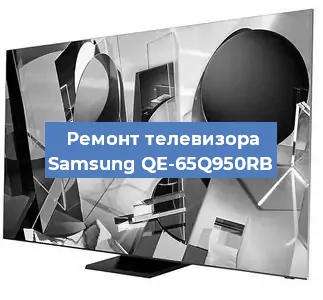 Замена материнской платы на телевизоре Samsung QE-65Q950RB в Воронеже
